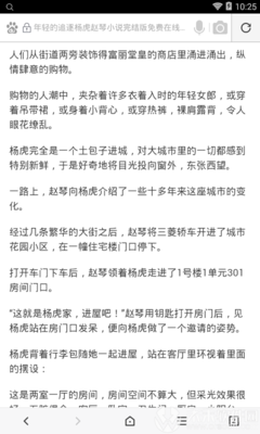 菲律宾领事认证 领事认证收费是多少